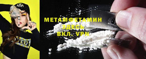 MDMA Верея